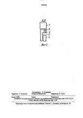 Высевающий аппарат (патент 1825590)