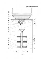 Устройство для поения пчел (патент 2663053)