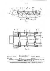 Рама гусеничного транспортного средства (патент 1668198)