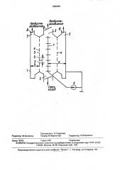 Аппарат для разделения газа (патент 1662646)