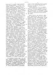 Система передачи дискретной информации (патент 1262741)