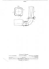 Устройство для соединения двух перпендикулярно расположенных трубопроводов (патент 207604)