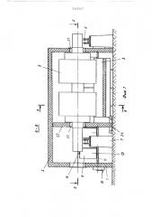 Установка для пропитки и сушки электротехнических изделий (патент 526027)