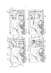 Устройство отображения для сельскохозяйственных машин (патент 2622700)