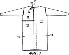 Предмет медицинской одежды (патент 2551068)