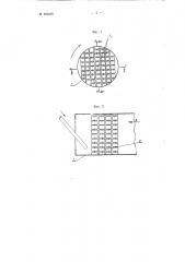 Пылеосадительное устройство вращающихся печей (патент 103458)