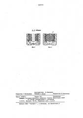 Челнок для трубчатых початков (патент 560934)