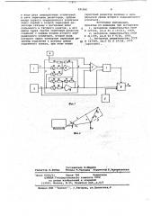 Устройство для измерения веса ковша драглайна (патент 691696)