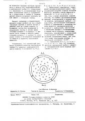 Прямоточный гидроциклон (патент 1414471)