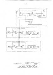 Система для контроля и управления технологическими процессами (патент 734763)