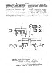 Преобразователь фазового сдвига в напряжение (патент 953590)