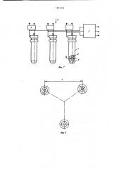 Плазменнодуговая печь для плавки металла (патент 1003392)