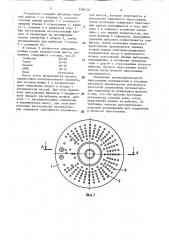 Способ изготовления монолитного нагревателя (патент 1584131)