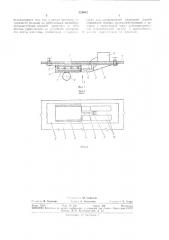 Устройство для измерения сопротивления вращению роликов (патент 329082)