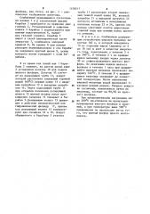 Способ получения красного фосфора и устройство для его осуществления (патент 1138017)
