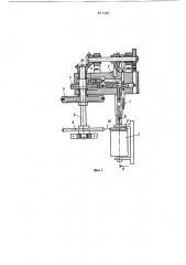 Устройство для изготовления деталей из проволоки (патент 893388)