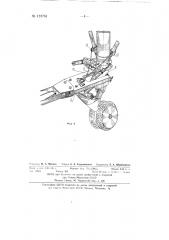 Устройство для буксировки самолетов (патент 133761)