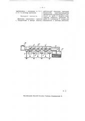 Двигатель внутреннего горения с испарителем в камере сжатия (патент 5443)