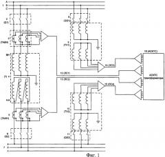 Способ контроля под рабочими токами и напряжениями деформации обмоток понижающего трехфазного двухобмоточного трехстержневого силового трансформатора (патент 2478977)