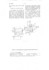 Устройство для очистки от смазки стальных тросов при расконсервации (патент 109895)