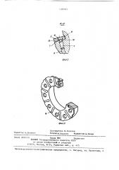 Торцовая фреза (патент 1399015)