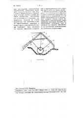 Устройство для уплотнения грунта дна и откосов каналов (патент 106456)
