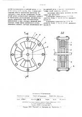 Ультразвуковой шаговый двигатель (патент 511647)