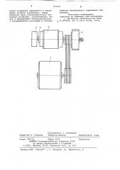 Способ торможения ротора (патент 723250)