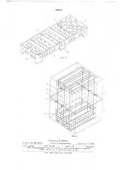 Устройство для выращивания моллюсков (патент 659118)