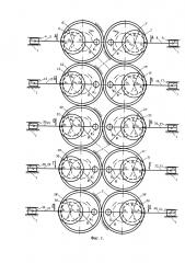 Десятицилиндровый механизм преобразования вращательного движения в возвратно-поступательное и наоборот (патент 2604900)