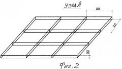 Способ укрепления склонов эколандшафт (патент 2270900)
