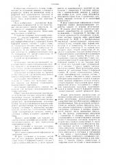 Устройство цифровой регистрации сигналов радиоактивного, ядерно-магнитного и акустического каротажа (патент 1337856)