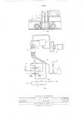 Электропогрузчик с боковым выдвижным грузоподъемником (патент 190267)