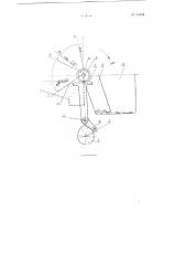 Способ рассортировки недомотанных коконов и пленок и устройство для осуществления способа (патент 94164)