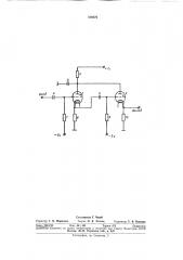 Селектор импульсов по интервалу между импульсами (патент 310376)