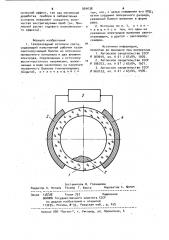 Газорязрядный источник света (патент 904038)