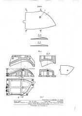 Способ формовки в штампах крупногабаритных тяжеловесных деталей (патент 358054)