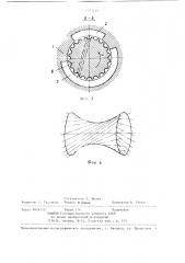 Волновой обменник давления (патент 1343123)