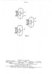 Машина для шлифования (патент 569435)