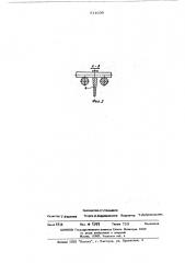Сепарирующее устройство бункеров хлопкоуборочных машин (патент 511039)