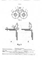 Копирующее устройство для автоматической сварки (патент 1682103)