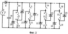 Устройство для форсирования переходных процессов в электромеханизмах (варианты) (патент 2654206)