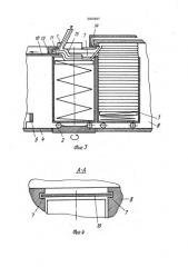 Устройство для наработки тазов на текстильной машине (патент 2002697)