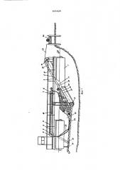 Размолевочная машина (патент 573426)