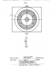 Штамп для обрезки кромок полых деталей (патент 893330)