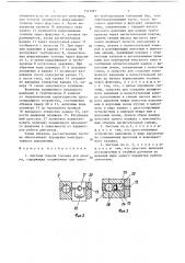 Система подачи топлива для дизеля (патент 1343081)
