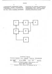 Устройство для калибровки тензоаппаратуры (патент 451931)