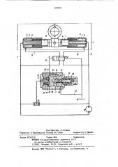 Гидравлическая рулевая машина (патент 921964)