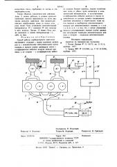 Способ работы карбюраторного двига-теля внутреннего сгорания (патент 800403)