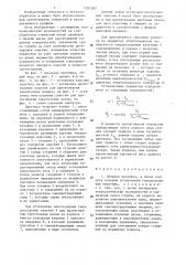 Сборная протяжка (патент 1301587)